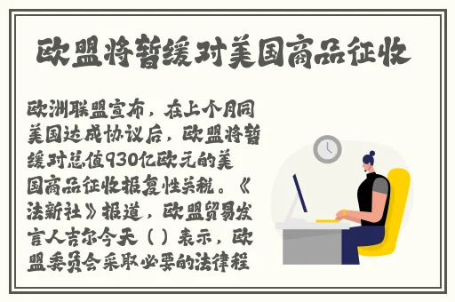 成事在人在线播放